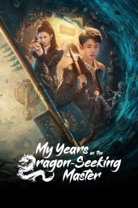 My Years as the Dragon-Seeking Master Season 1 (2026)