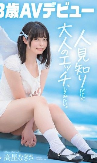 SDAB-342