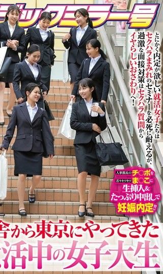 SDMM-222