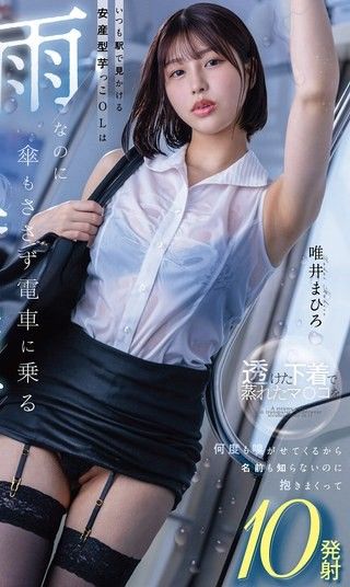 START-496