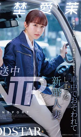 START-385