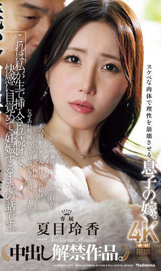 JUR-495