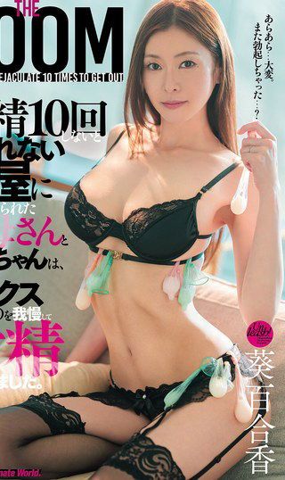 DASS-792