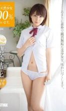 [Uncensored-Leak] ABP-350