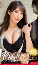 [Uncensored-Leak] ACHJ-028