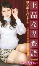 [Uncensored-Leak] ATFB-287