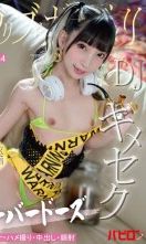 [Uncensored-Leak] BAB-143