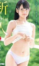 [Uncensored-Leak] BGN-061