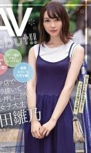 [Uncensored-Leak] CAWD-136