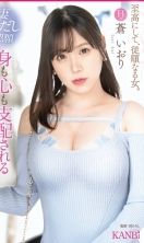 [Uncensored-Leak] FFT-015