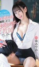 [Uncensored-Leak] FSDSS-794