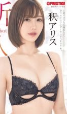 [Uncensored-Leak] GNI-005