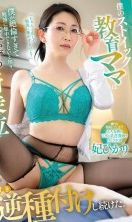 [Uncensored-Leak] GVH-681