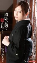 [Uncensored-Leak] HBAD-328