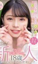 [Uncensored-Leak] HMN-225