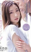 [Uncensored-Leak] IPX-793
