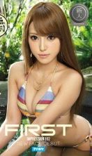 [Uncensored-Leak] IPZ-804