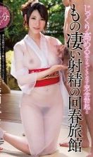 [Uncensored-Leak] JUFD-509