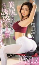 [Uncensored-Leak] JUL-832