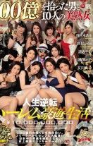 [Uncensored-Leak] JUY-703