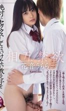 [Uncensored-Leak] MIAA-338