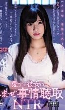 [Uncensored-Leak] MIAA-342