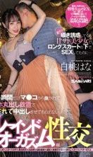 [Uncensored-Leak] MIAA-687