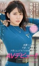 [Uncensored-Leak] MIFD-195