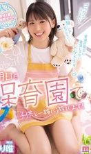 [Uncensored-Leak] MIFD-217