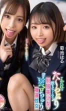 [Uncensored-Leak] MTALL-118