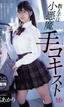[Uncensored-Leak] MVSD-518