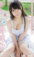 [Uncensored-Leak] MXGS-791