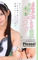 [Uncensored-Leak] OTIM-354