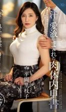 [Uncensored-Leak] ROE-167