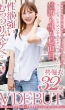 [Uncensored-Leak] SDNM-420