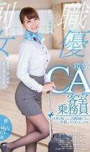 [Uncensored-Leak] SDSI-055