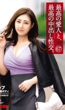 [Uncensored-Leak] SGA-153