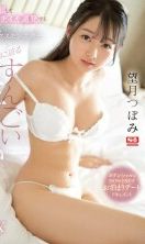 [Uncensored-Leak] SSIS-902