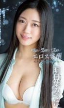 [Uncensored-Leak] SSIS-906