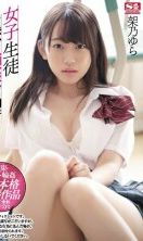 [Uncensored-Leak] SSNI-373