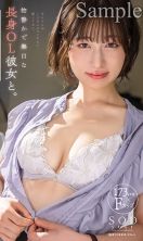 [Uncensored-Leak] STARS-986
