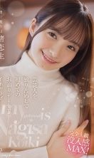 [Uncensored-Leak] START-074