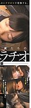 MUCD-078
