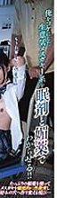 SORA-503