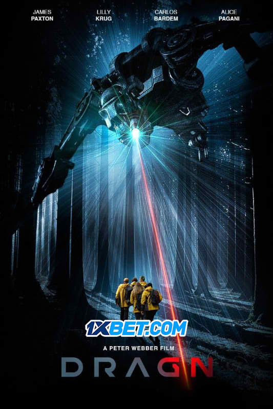 DRAGN (2025)