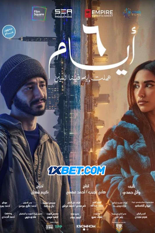 6 Days (2025)