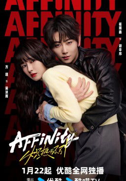 Affinity Season 1 (2026)