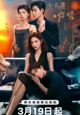 Dark and Dawn Season 1 (2026)