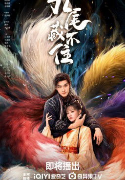 Eternal Love of the Fox Season 1 (2026)