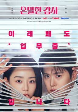 Filing for Love Season 1 (2026)